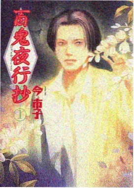 溪屿净水代工贴牌整机包装线档案图